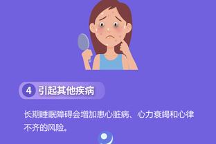 开云电竞app下载安装官网苹果截图1